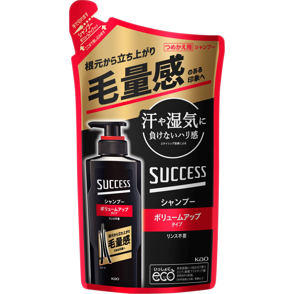 サクセス薬用シャンプーボリュームアップタイプ　詰替　２８０ｍｌ