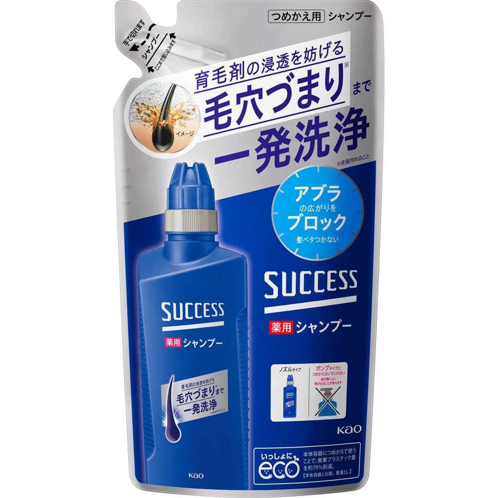 サクセス薬用シャンプー詰替　３２０ｍｌ