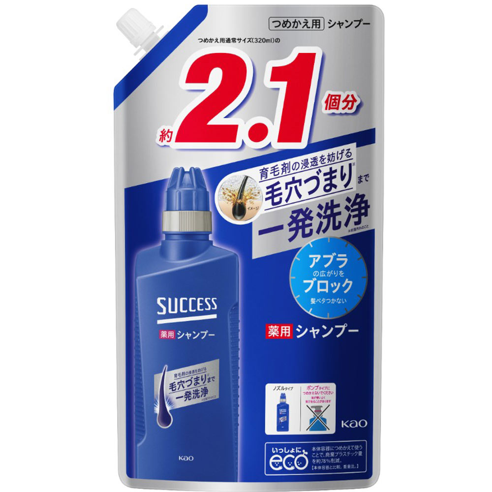 サクセス薬用シャンプー詰替用　６８０ｍｌ