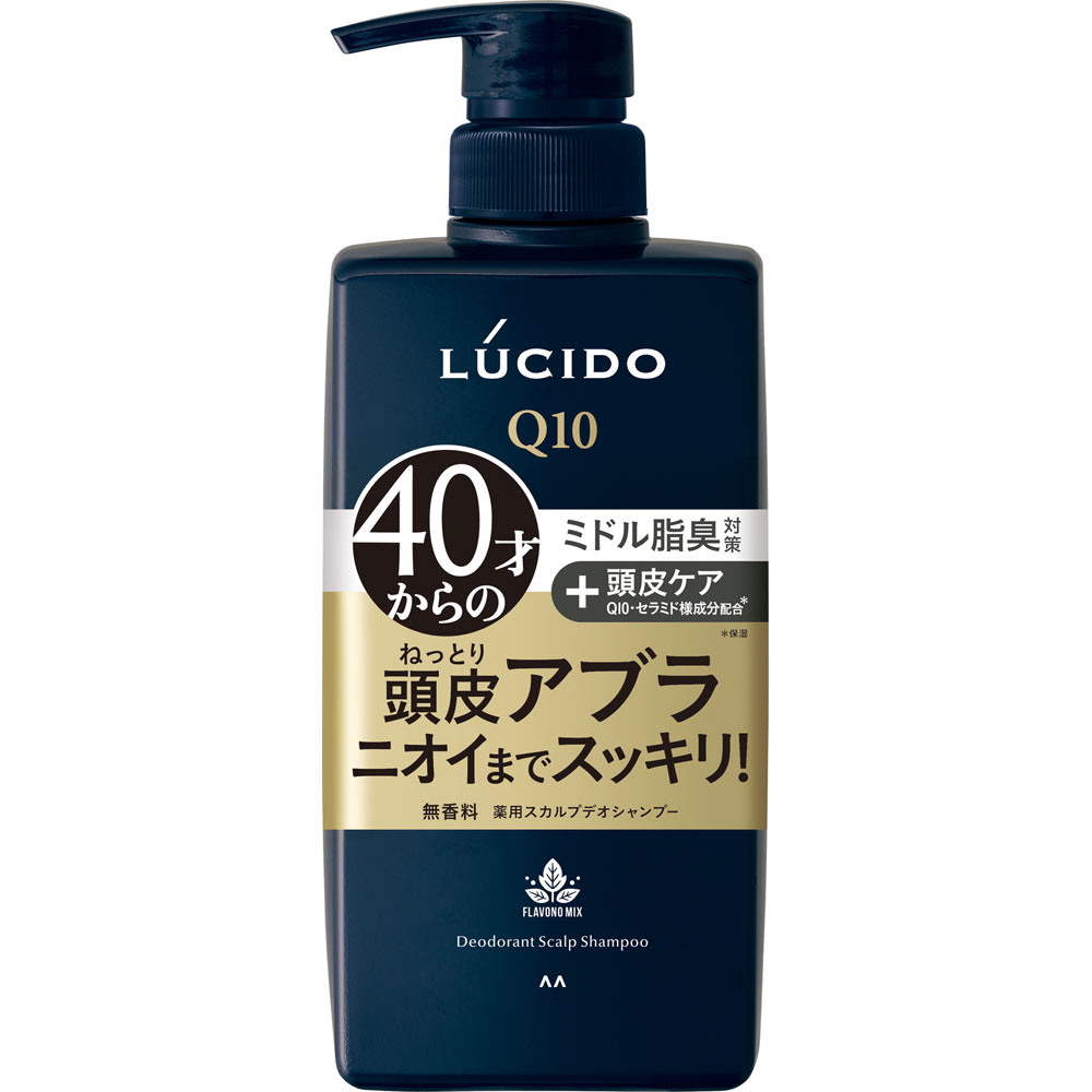 ルシード　薬用スカルプデオシャンプー　（医薬部外品）　４５０ｍｌ