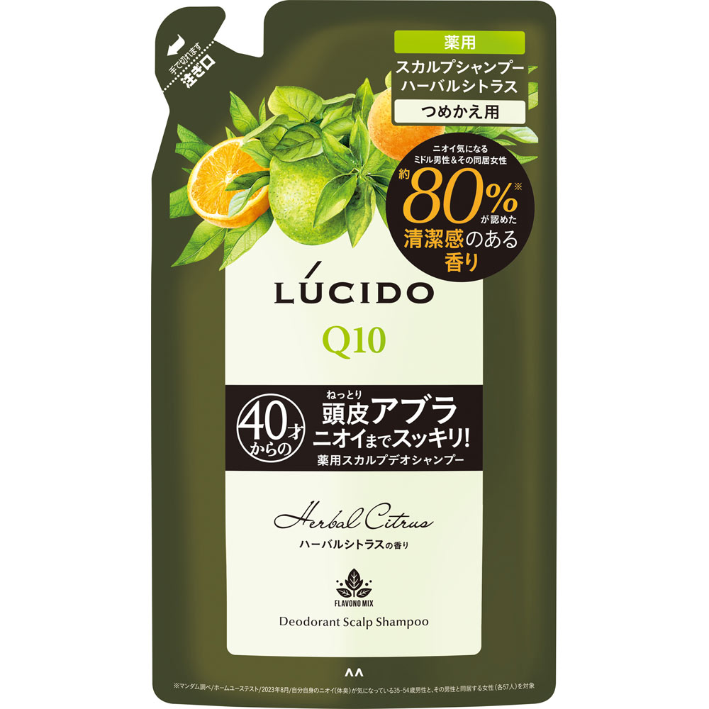 ルシード　薬用スカルプデオシャンプー　ハーバルシトラス　詰替（医薬部外品）　３８０ｍｌ