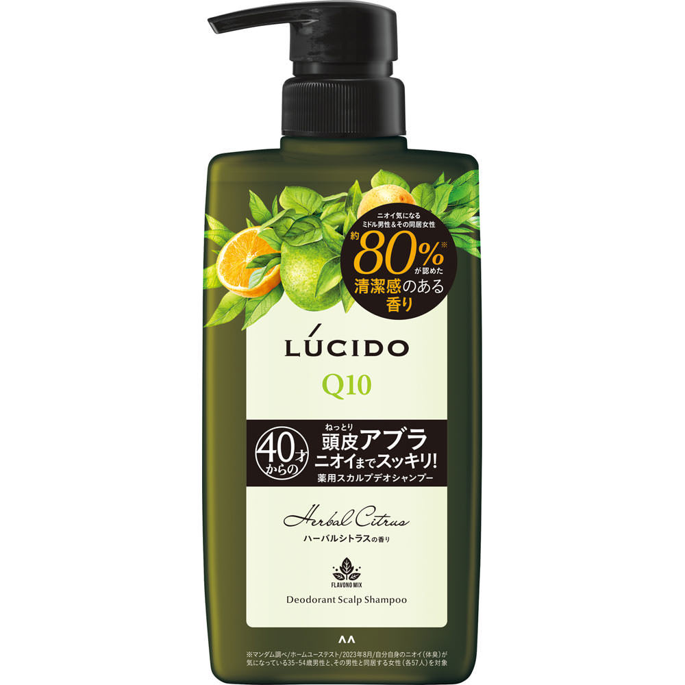 ルシード　薬用スカルプデオシャンプー　ハーバルシトラス　本体　（医薬部外品）　４５０ｍｌ