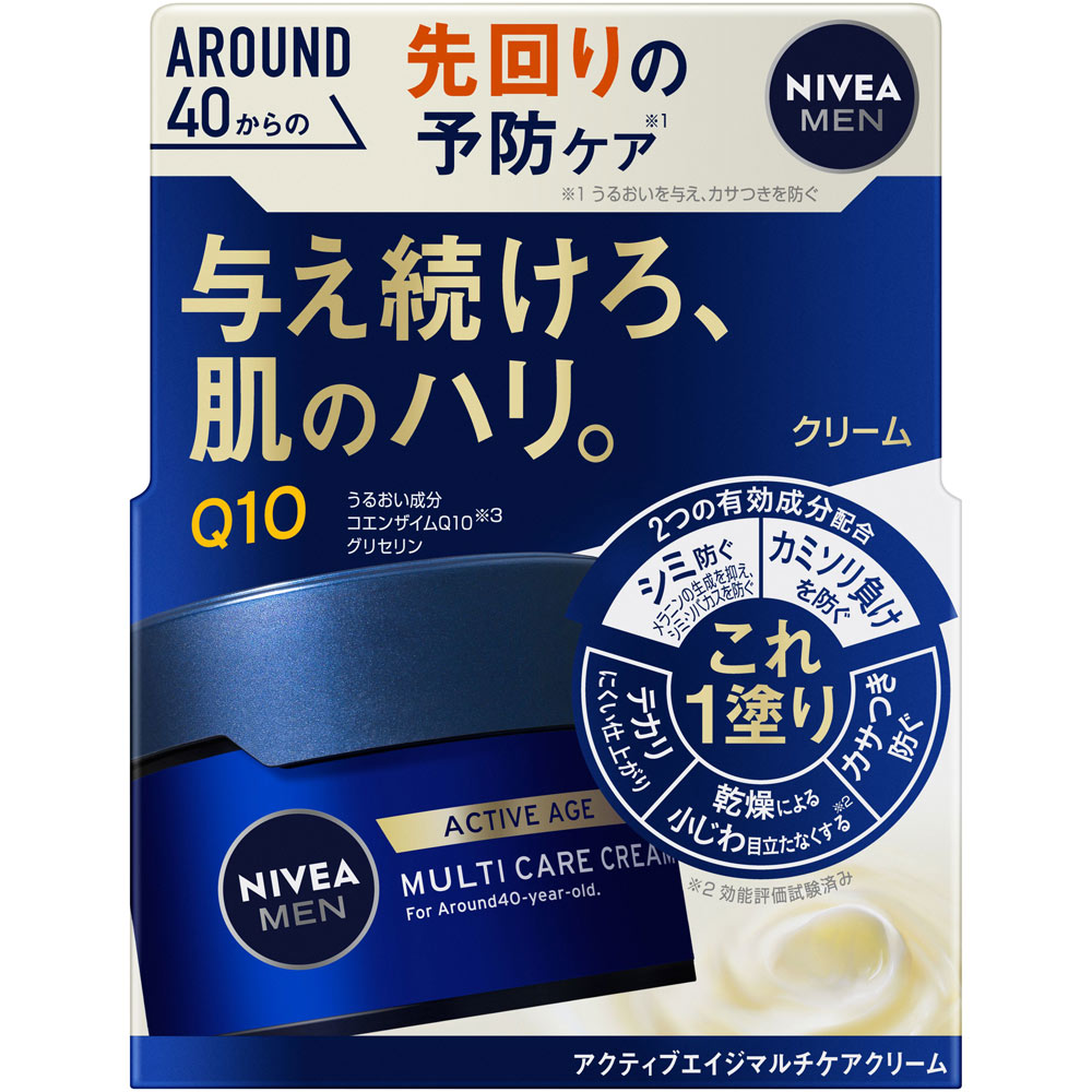 ニベアメン　アクティブエイジ　マルチケアクリーム　８５ｇ