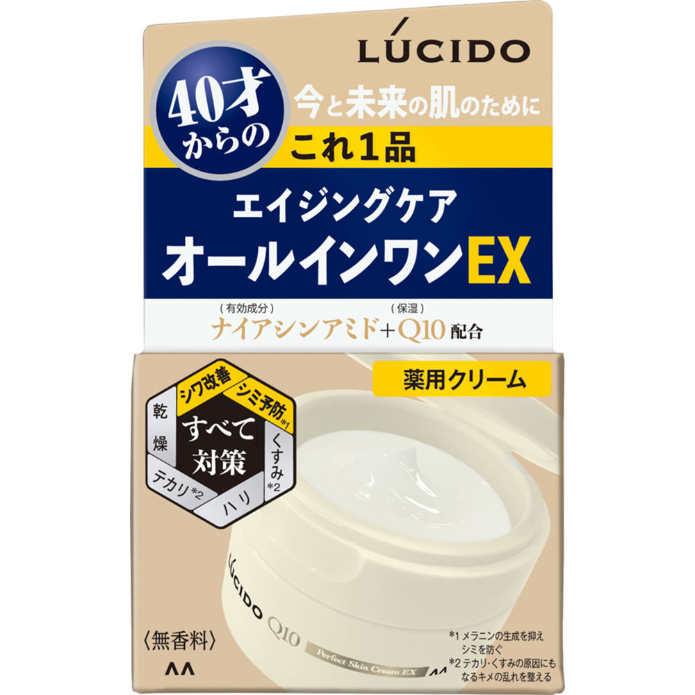 ルシード　薬用パーフェクトスキンクリームＥＸ　医薬部外品　９０ｇ