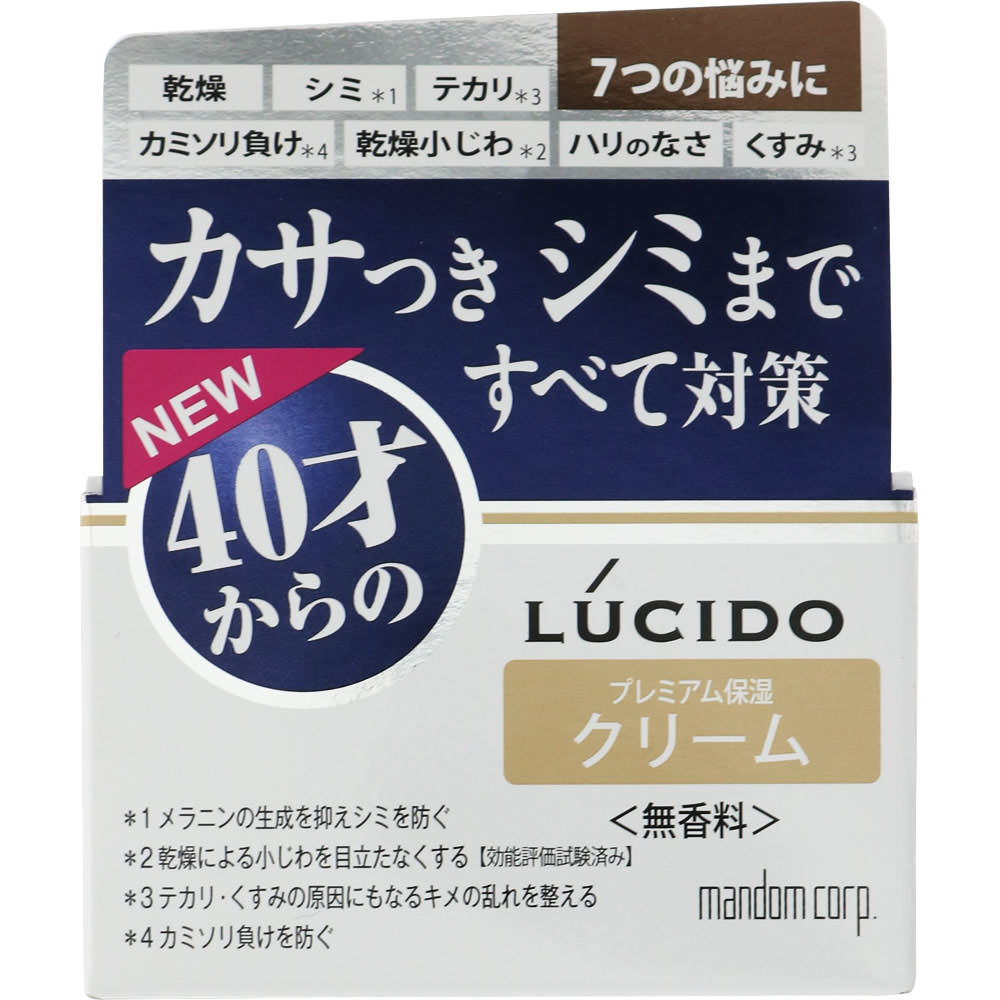 ルシード薬用トータルケアクリーム（医薬部外品）　５０ｇ