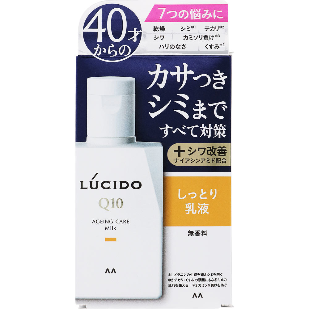 ルシード薬用トータルケア乳液（医薬部外品）　１００ｍｌ