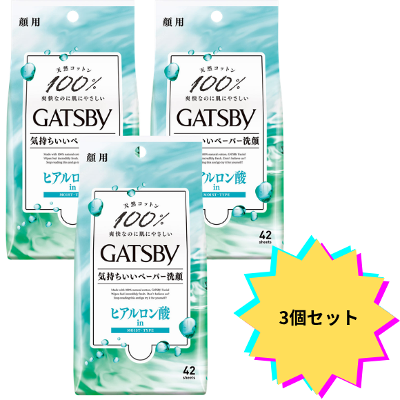 【３個セット】ギャツビー　フェイシャルペーパー　モイスト　徳用　４２枚