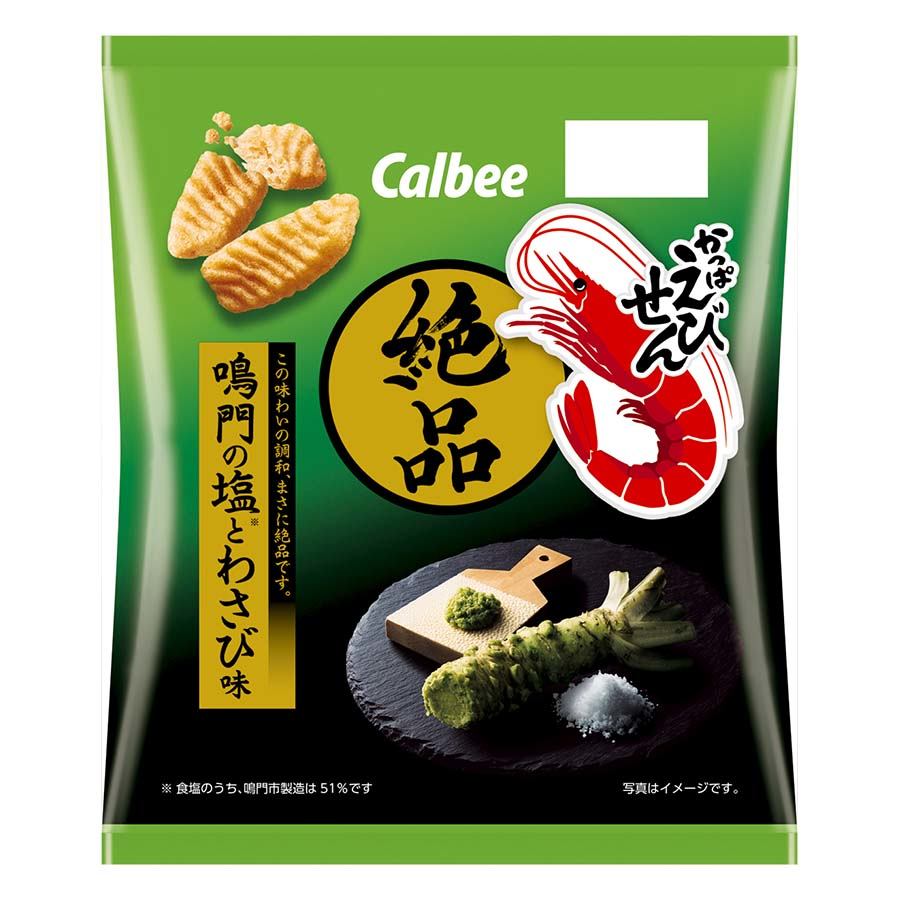カルビー　絶品かっぱえびせん鳴門の塩とわさび味　５０ｇ