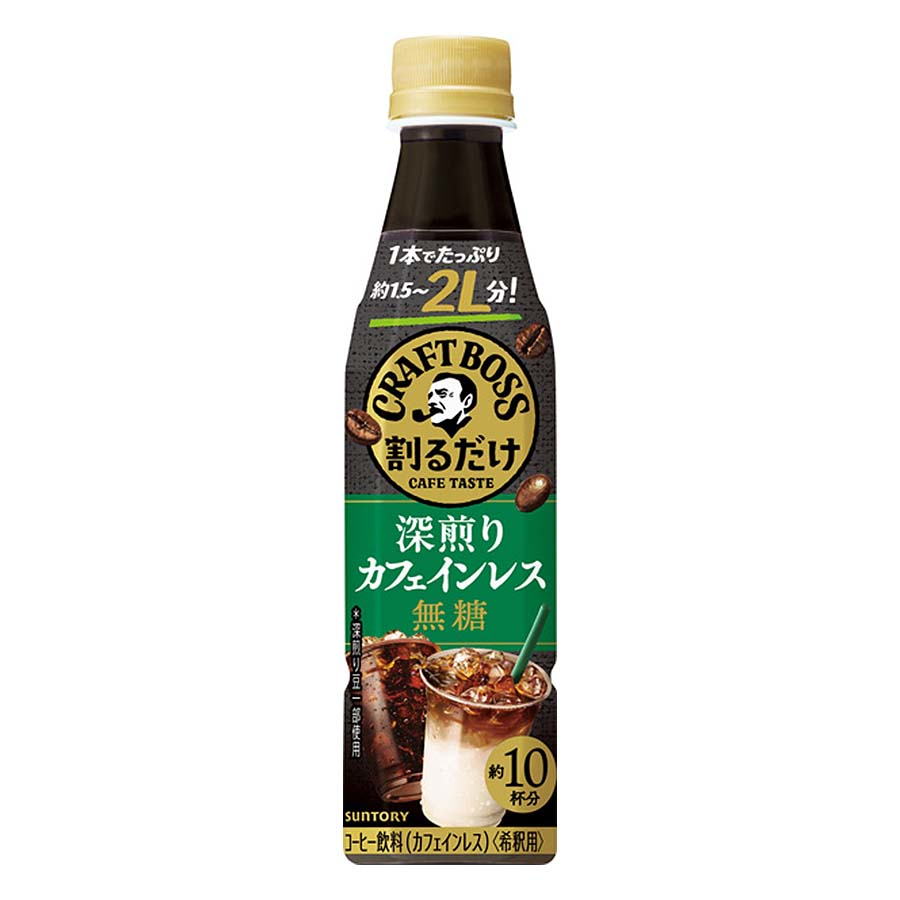 サントリー　割るだけボスカフェインレス無糖　３４０ｍｌ