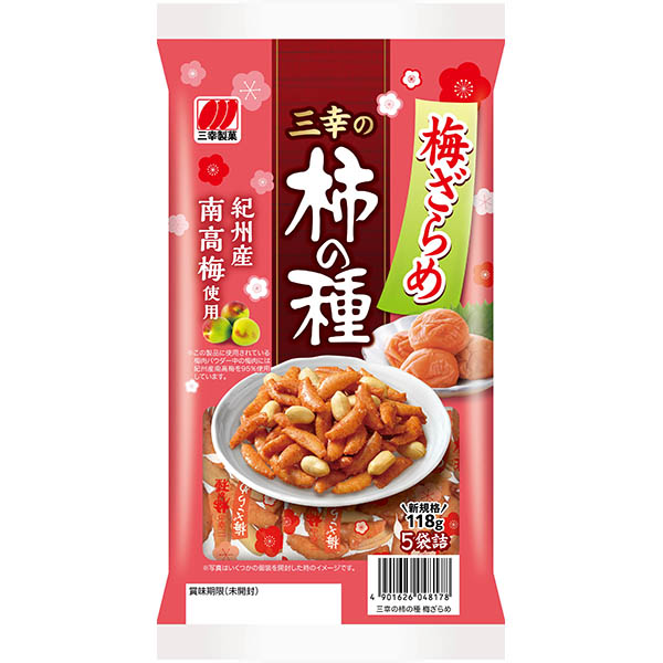 三幸の柿の種 梅ざらめ 118g
