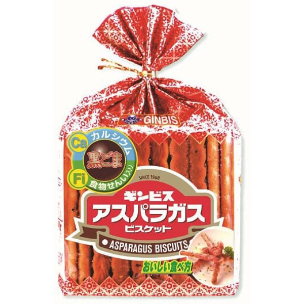 アスパラガスビスケット 135g