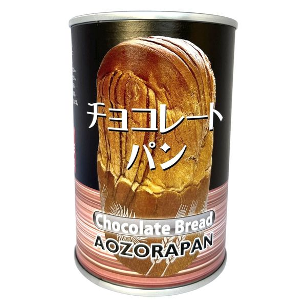 7年保存 缶詰入り チョコレートパン 1缶