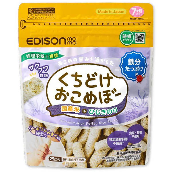 エジソンママくちどけおこめぼー ひじきのり 25g