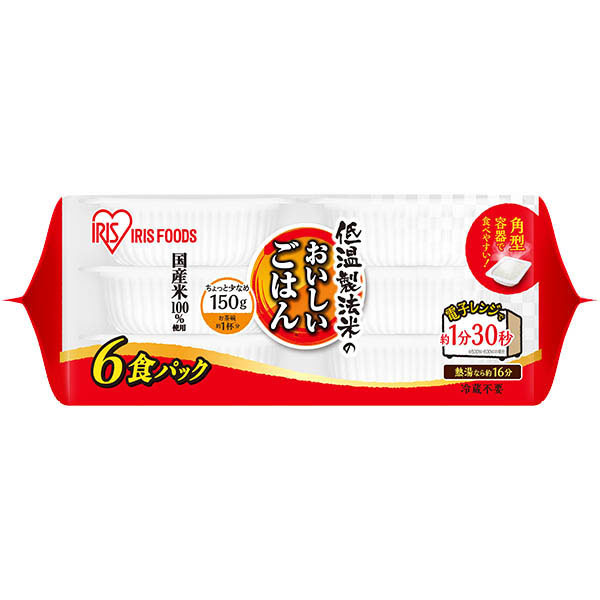 低温製法米おいしいごはん 150g×6食