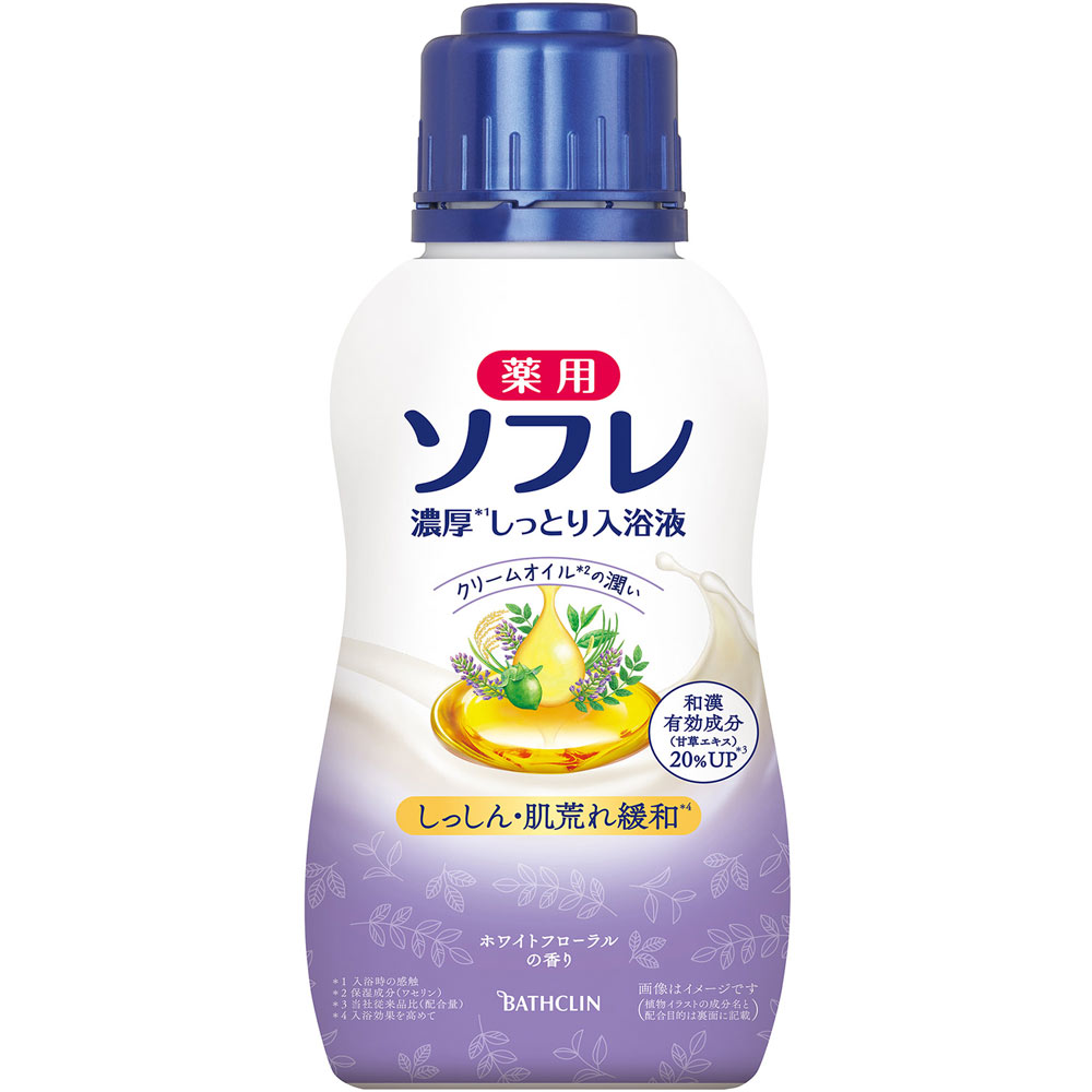 薬用ソフレ濃厚しっとり入浴液　ホワイトフローラルの香り（本体）４８０ｍｌ