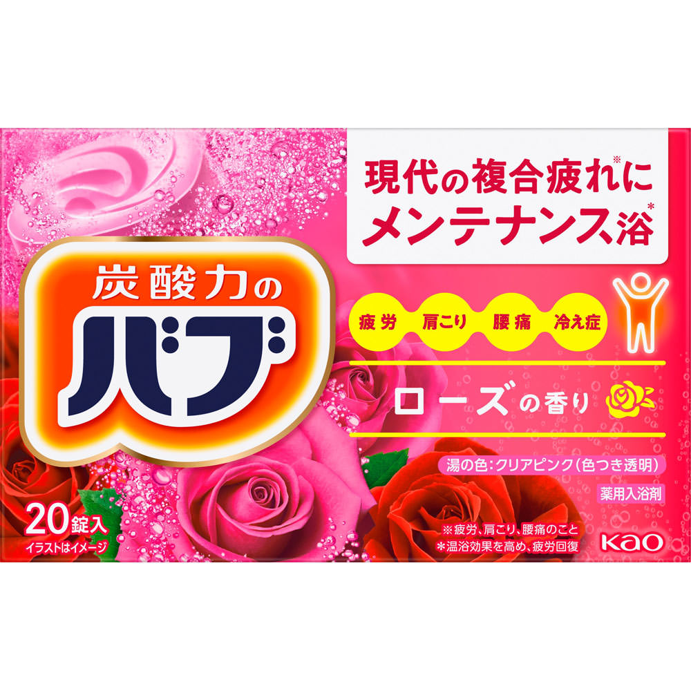 バブ　ローズの香り　２０錠