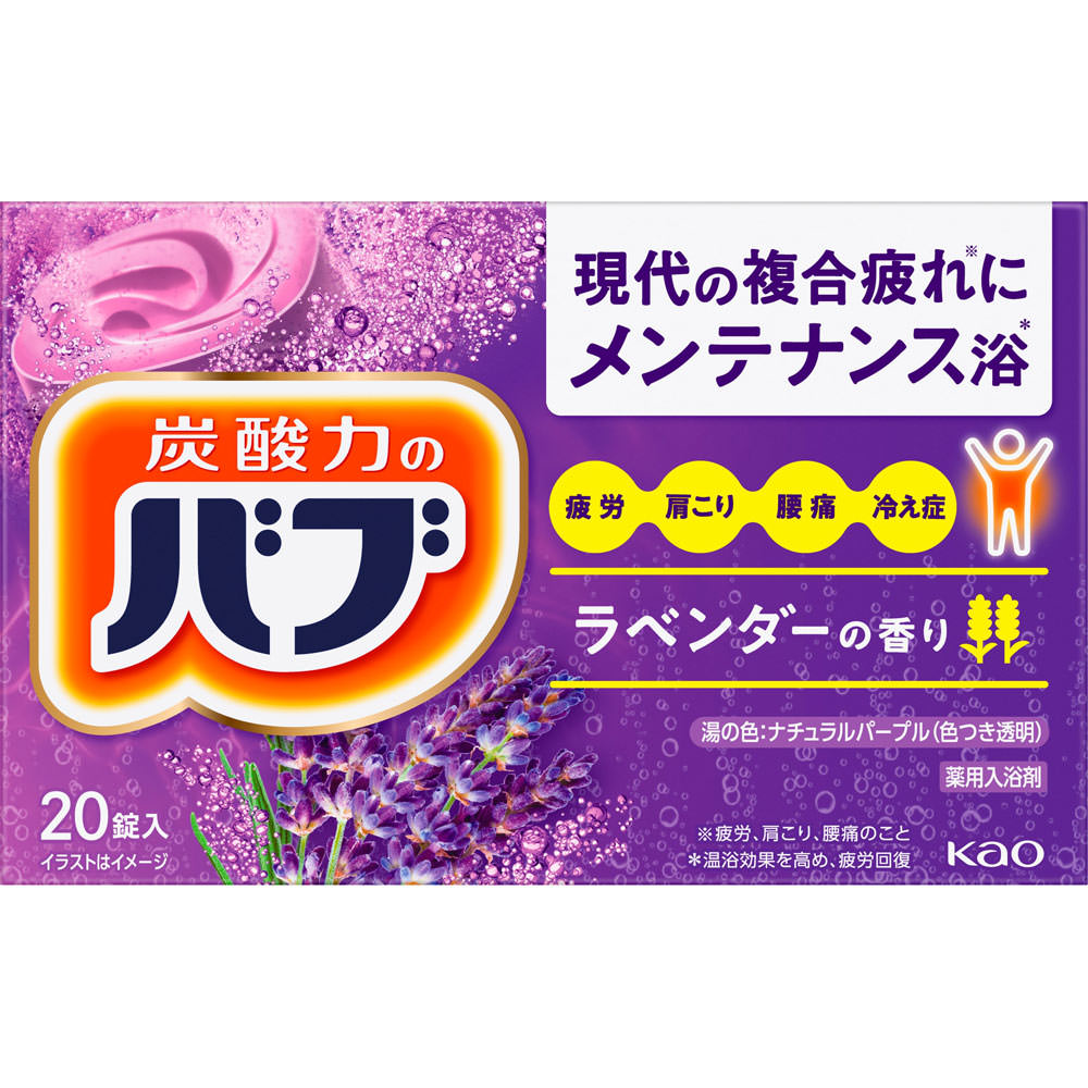バブ　ラベンダーの香り　２０錠