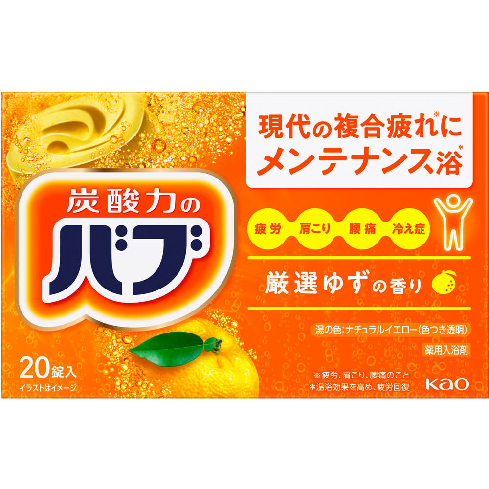バブ　ゆずの香り　２０錠