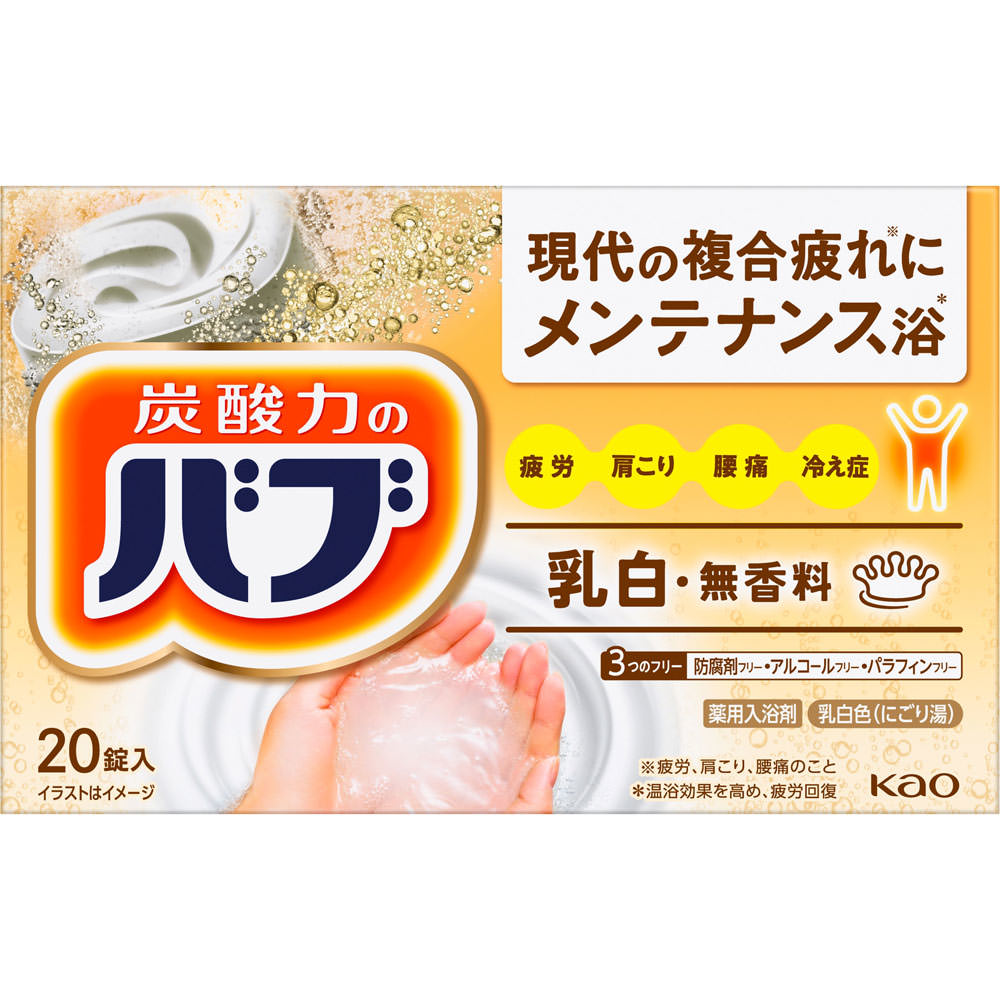 バブ　ミルキータイプ　２０錠