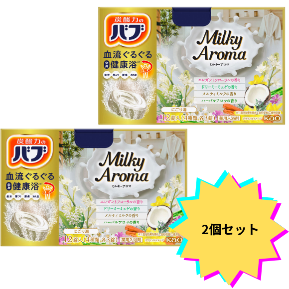 【２個セット】バブ　ミルキーアロマ　ミルキーアロマ　１２錠