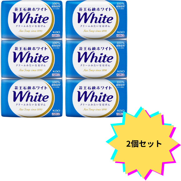 【２個セット】花王石鹸ホワイト　バスサイズ　３コパック　３９０ｇ