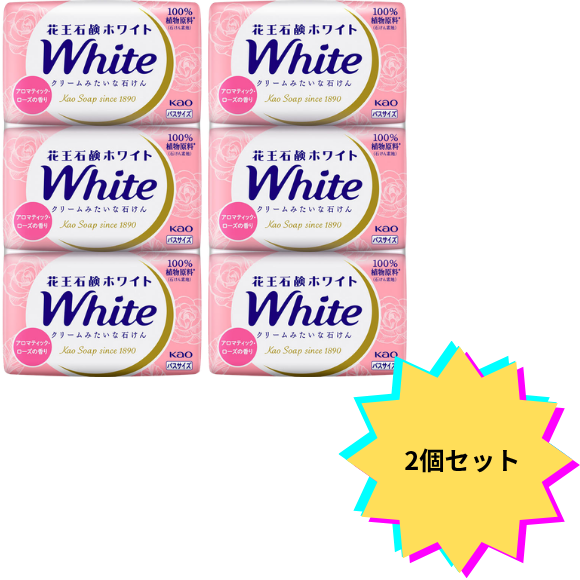 【２個セット】花王石鹸ホワイト　アロマティック・ローズの香り　バスサイズ　３コパック　３９０ｇ