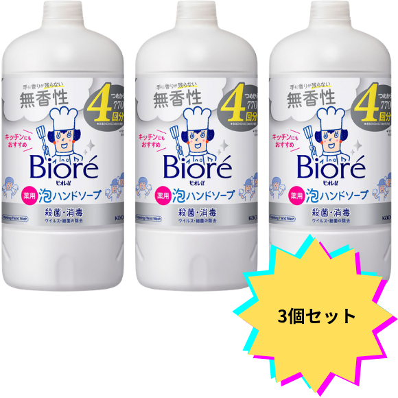 【３個セット】ビオレｕ　泡ハンドソープ　無香　つめかえ用　７７０ｍｌ