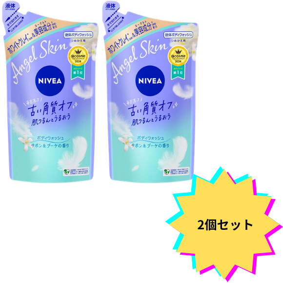 【２個セット】ニベアエンジェルボディウォッシュつめかえ　サボン　３６０ｍｌ