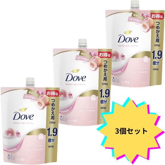 【３個セット】ダヴ　ボディウォッシュ　ピーチ＆スイートピー　詰替　１．９回分　６４０ｇ