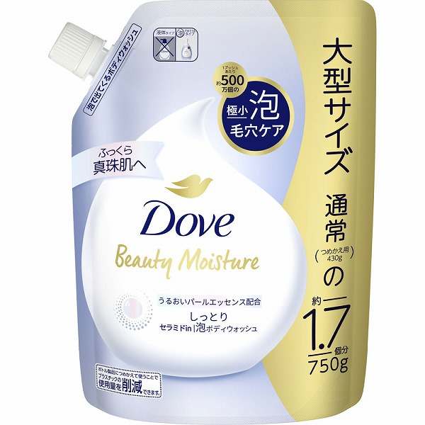 ダヴ　ビューティーモイスチャー　泡ボディウォッシュ　しっとり　詰替　１．７回分　７５０ｇ