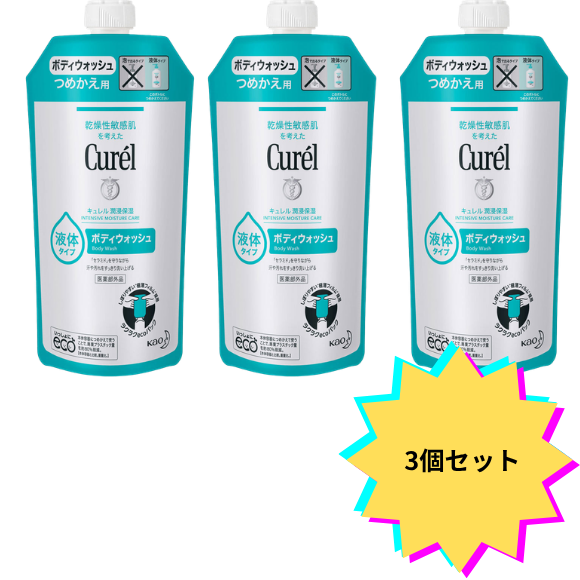 【３個セット】キュレル　ボディウォッシュ　つめかえ用　３４０ｍｌ