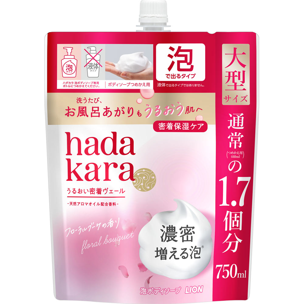 ｈａｄａｋａｒａボディソープ　泡タイプ詰替　フローラルブーケの香り　７５０ｍｌ