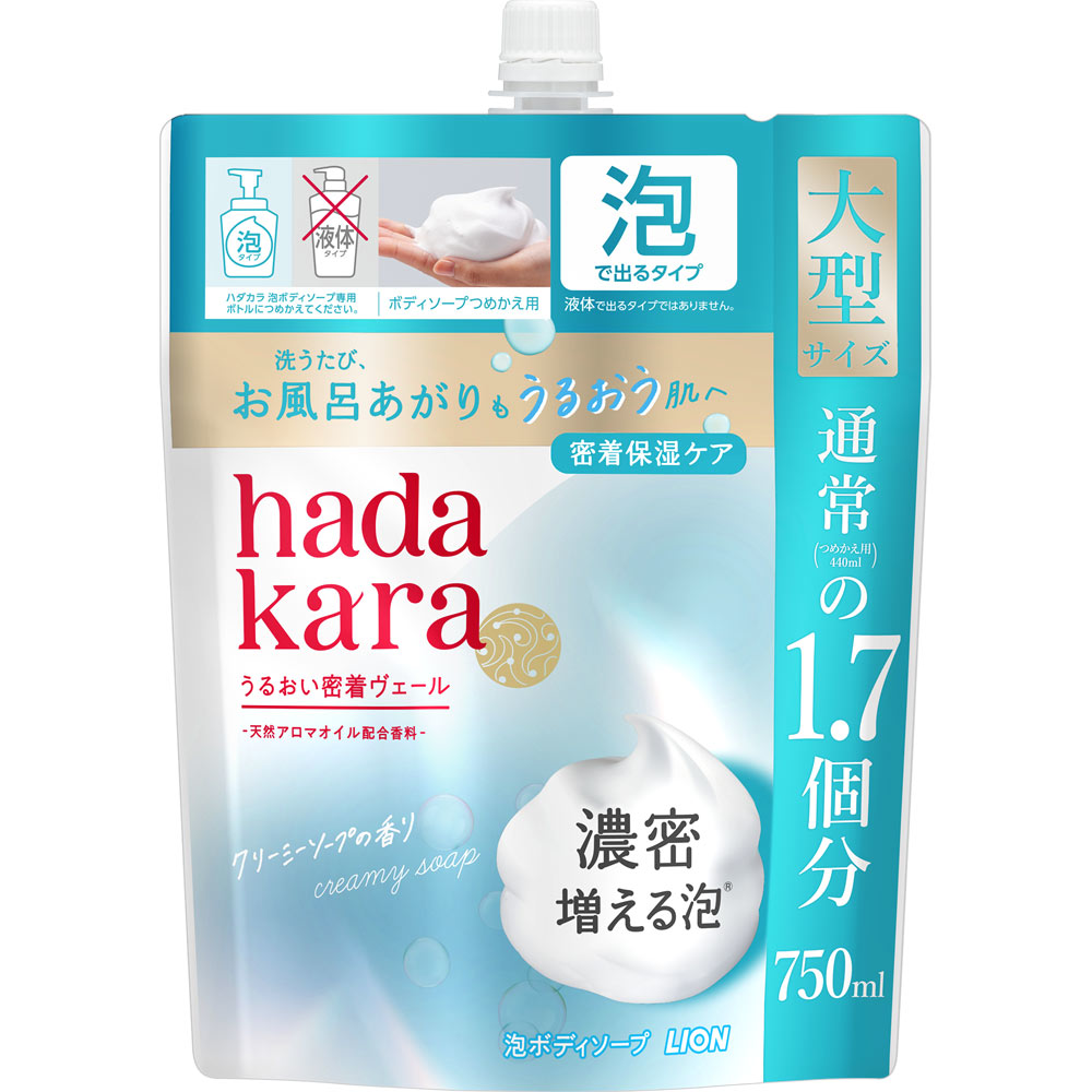 ｈａｄａｋａｒａボディソープ　泡タイプ詰替　クリーミーソープの香り　７５０ｍｌ