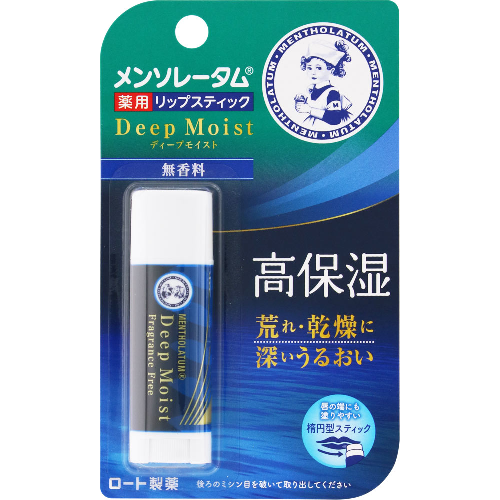 メンソレータム　ディープモイスト　無香料　４．５ｇ