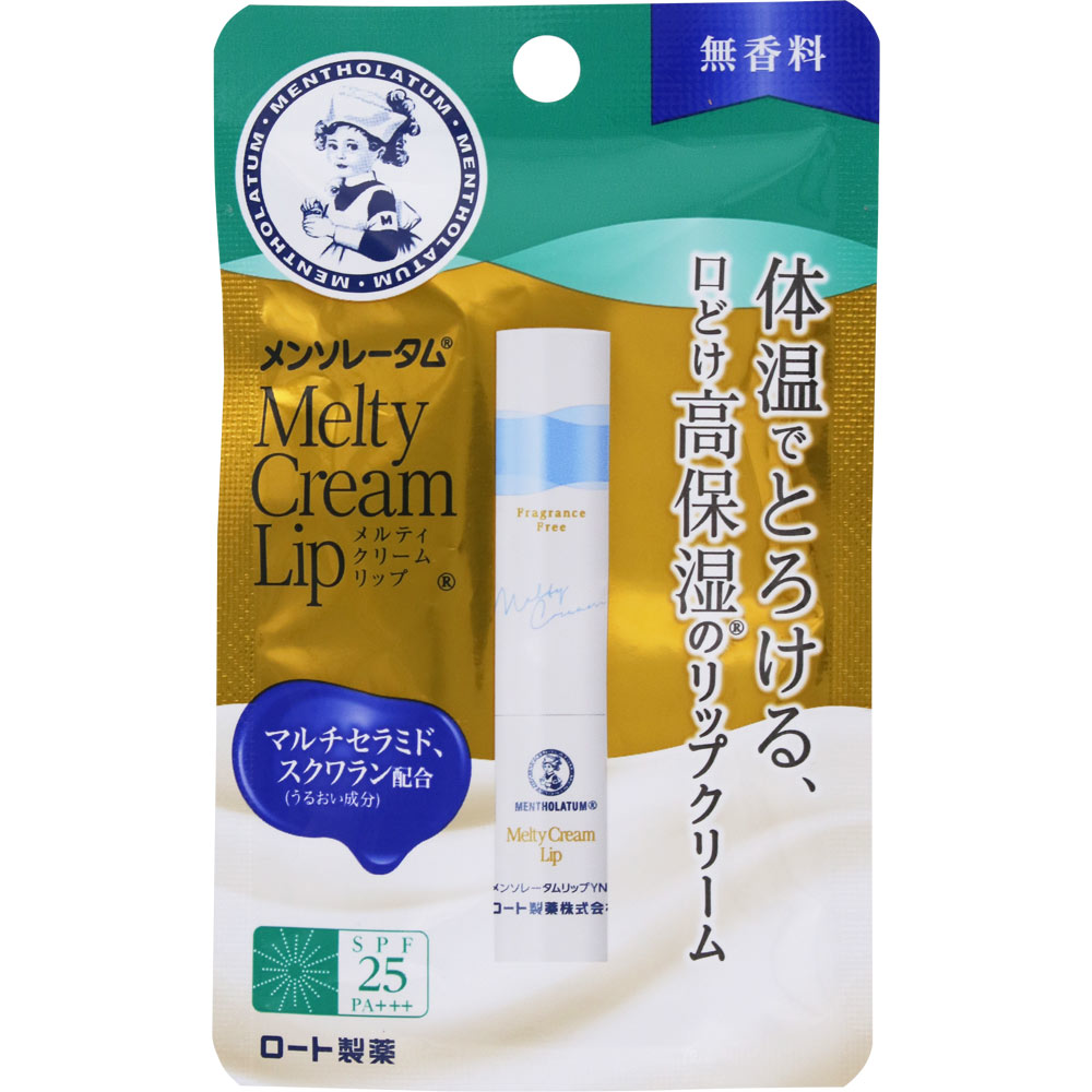 メルティクリームリップ　無香料　２．４ｇ