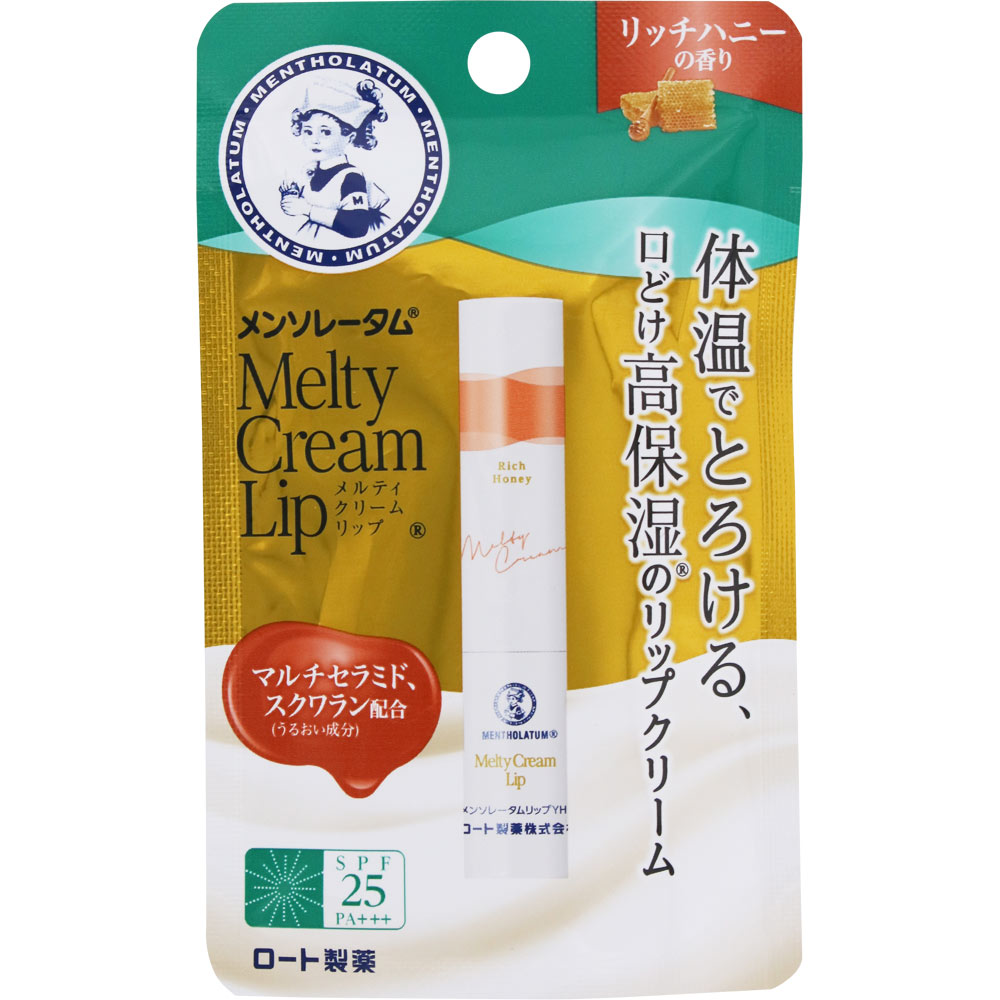 メルティクリームリップ　リッチハニー　２．４ｇ