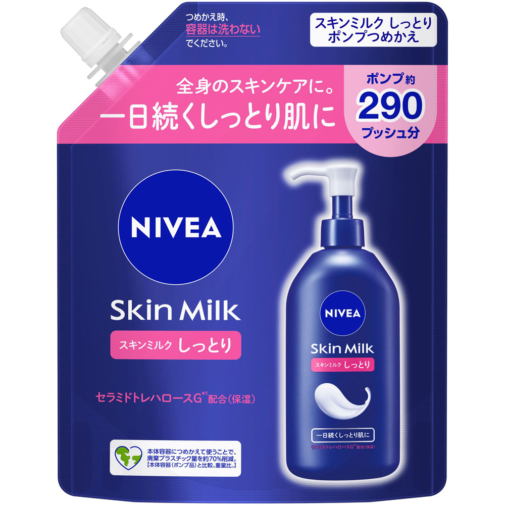 ニベア　スキンミルク　しっとり　詰替　２９０ｇ