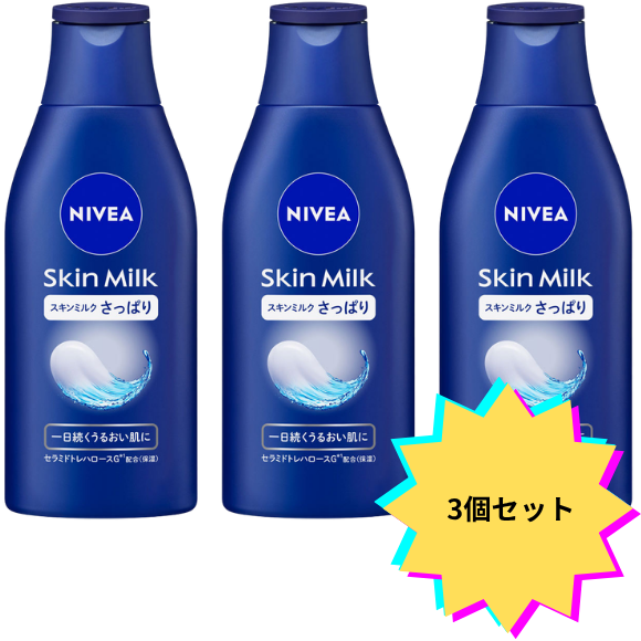 【３個セット】ニベア　スキンミルク　さっぱり　２００ｇ