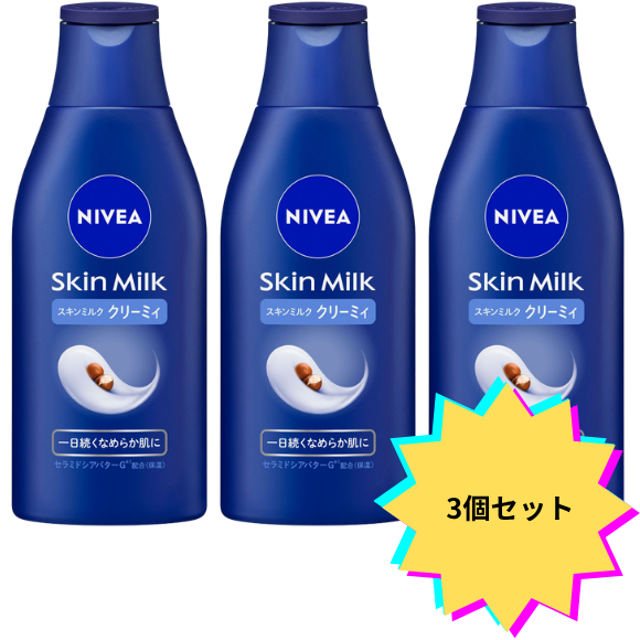 【３個セット】ニベア　スキンミルク　クリーミィ　２００ｇ