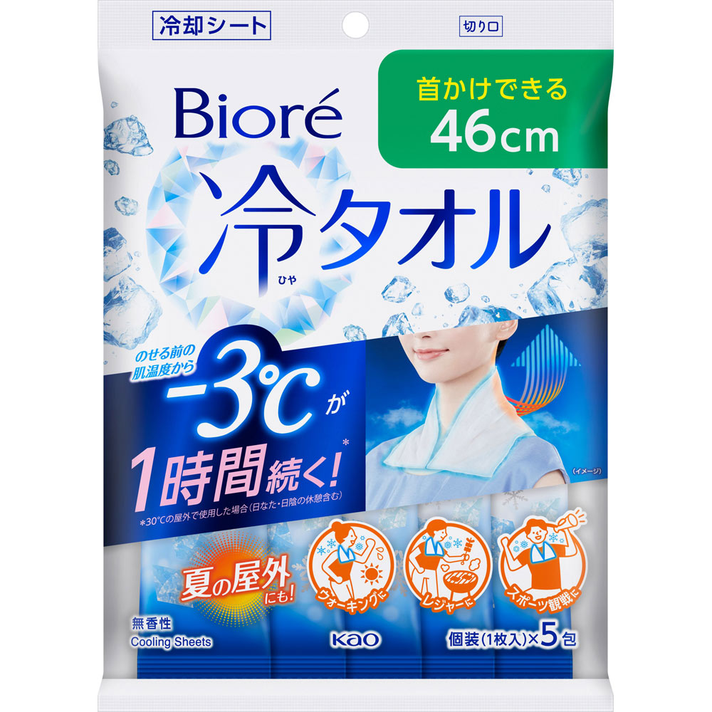 ビオレ冷タオル　無香性　５枚