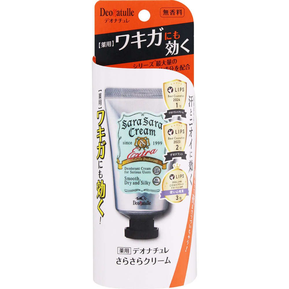 デオナチュレ　さらさらクリーム　４５ｇ