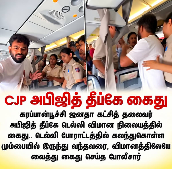 வெளிநாட்டு சூழ்ச்சியால் போராட்டம் நடக்கிறது டெல்லியில்