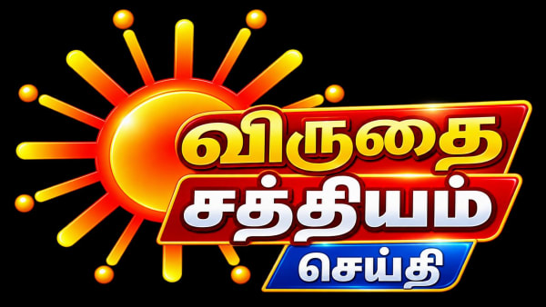 வடகிழக்கு பருவமழை தீவிரம்: முதலமைச்சர் ஜோசப் விஜய் அவசர ஆய்வு