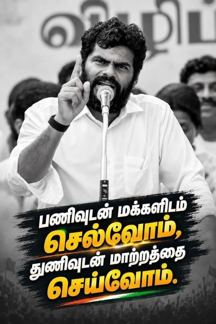 காவல் துறை மீது அண்ணாமலை குற்றச்சாட்டு
