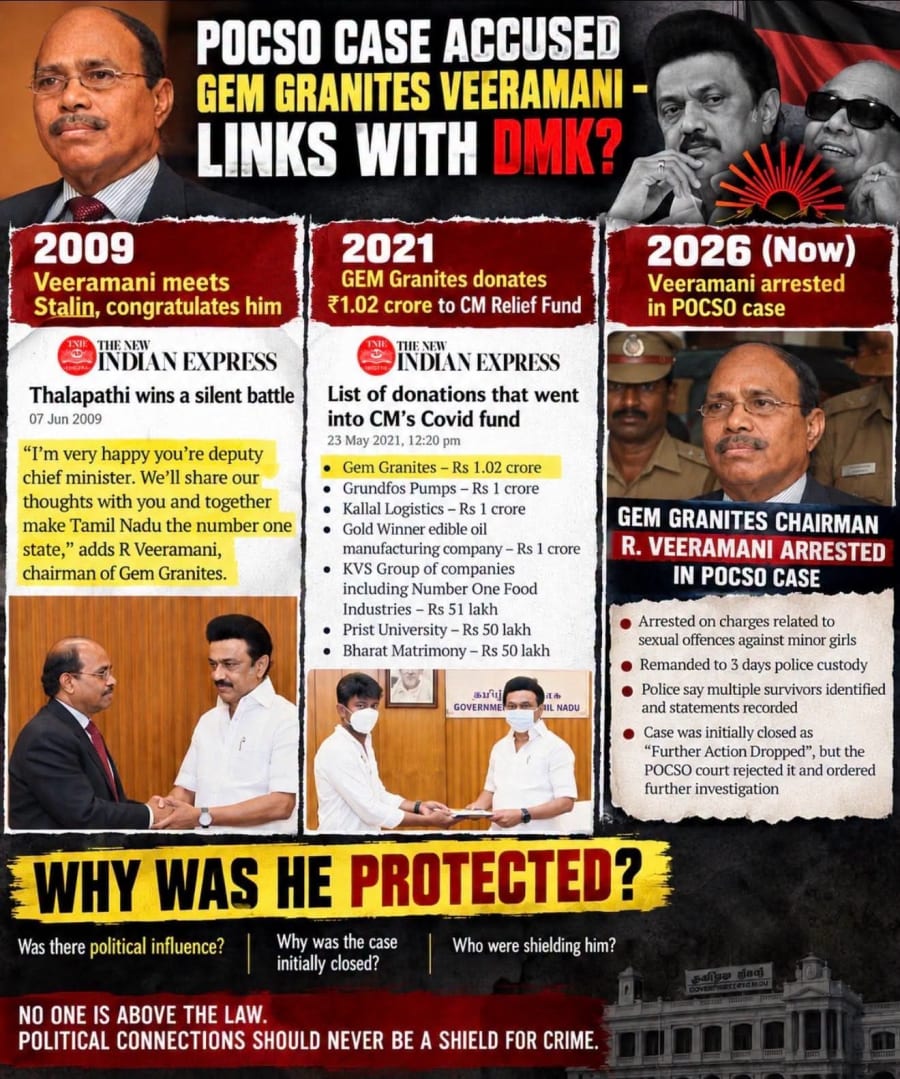 ஜெம் கிரானைட்ஸ் வீரமணி போக்சோ வழக்கு - தப்பியது யார், காப்பாற்றியது எது