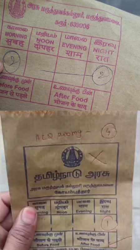 தமிழகத்தில் அரசு துறைகளில் இந்தி பயன்பாடு - புகைப்படங்களுடன் வெளியான தகவல்