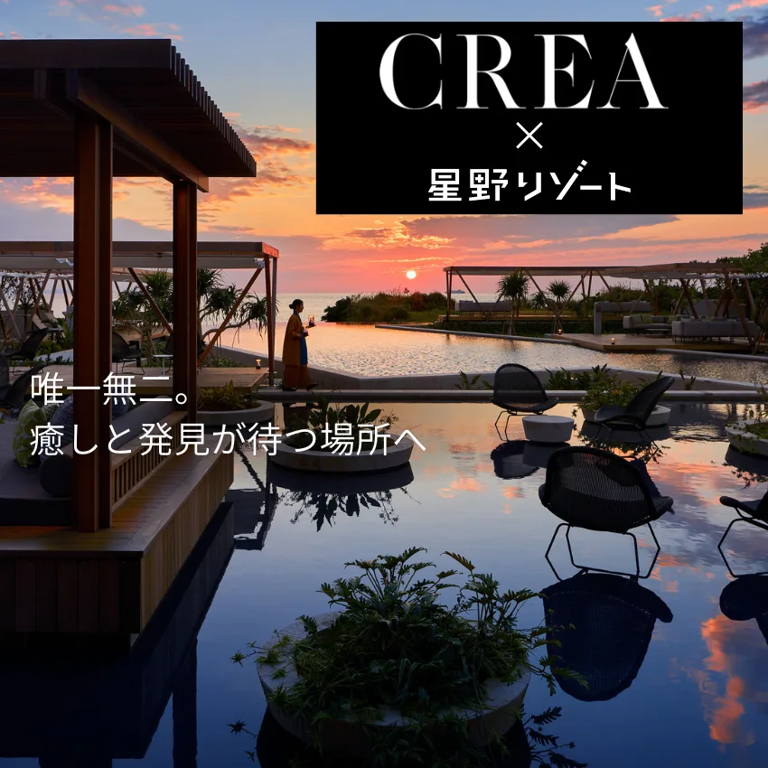 星野リゾート 星野リゾート公式サイト