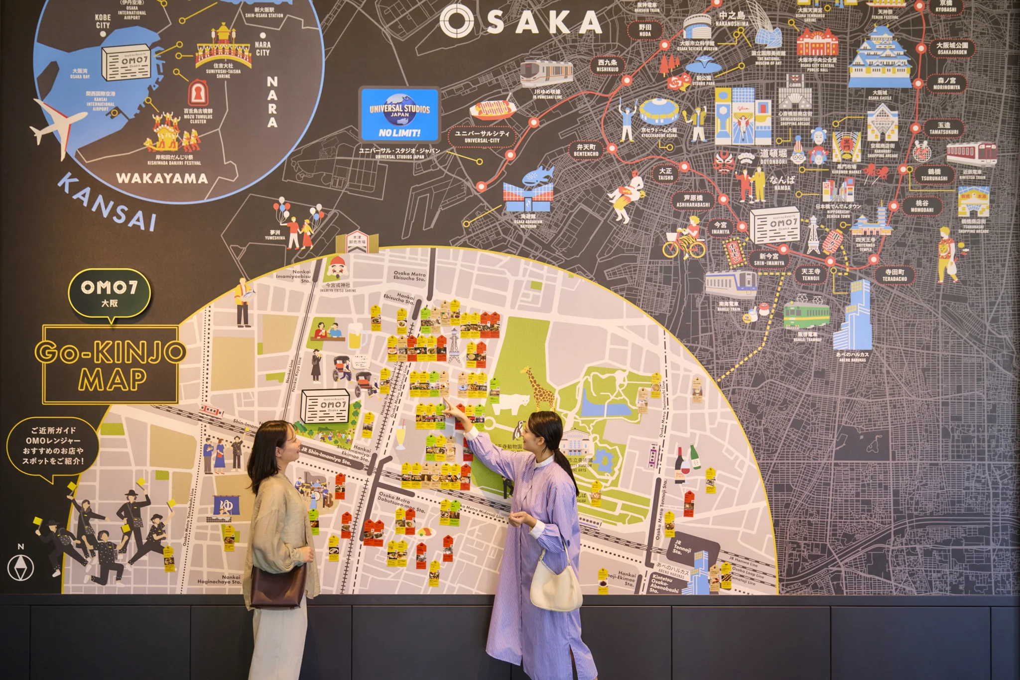 街もホテルもとことん楽しむ、ゴールデンウィークの大阪旅 - OMO7大阪