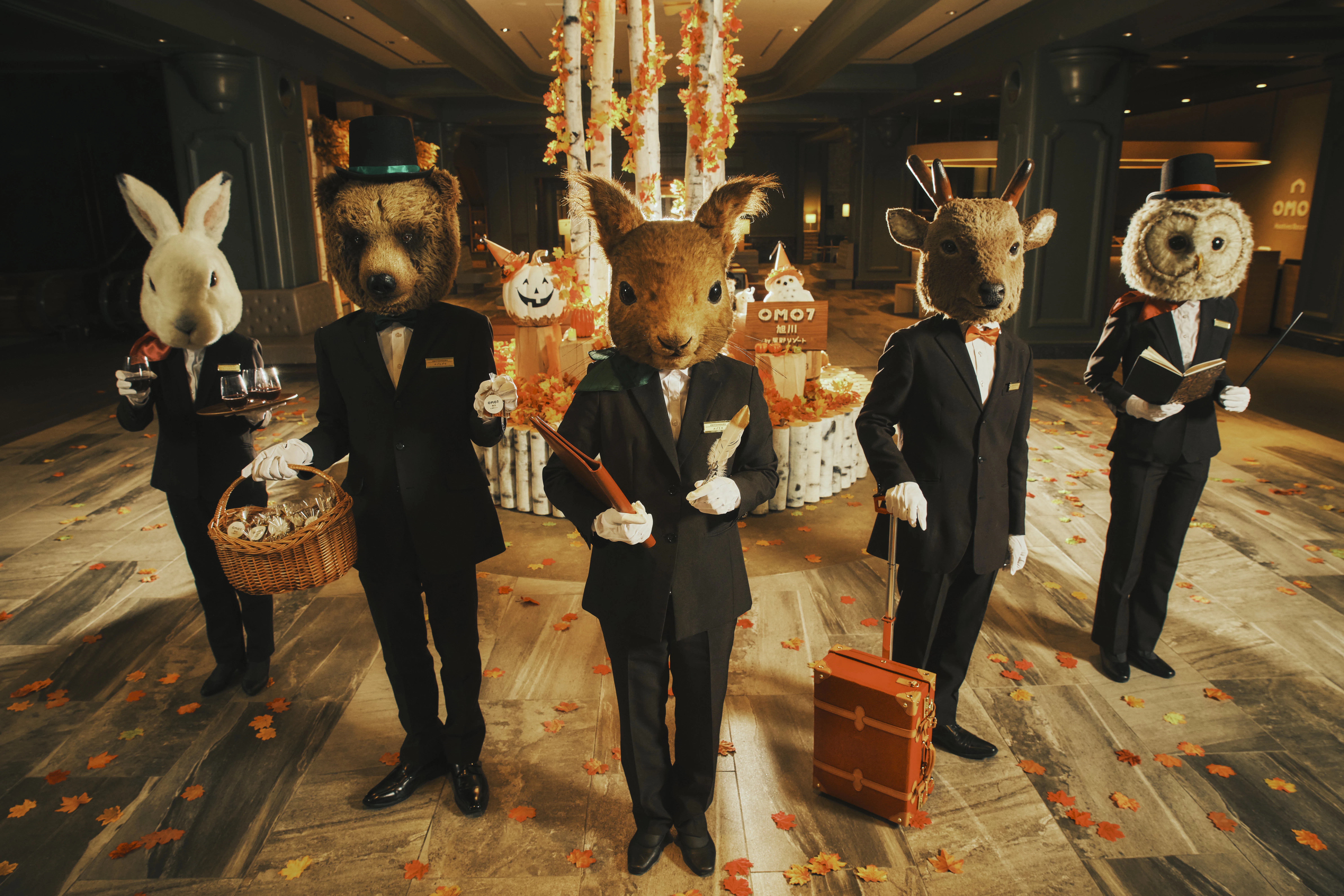動物たちがおもてなし「北海道どうぶつハロウィン」 - OMO7旭川 | 星野