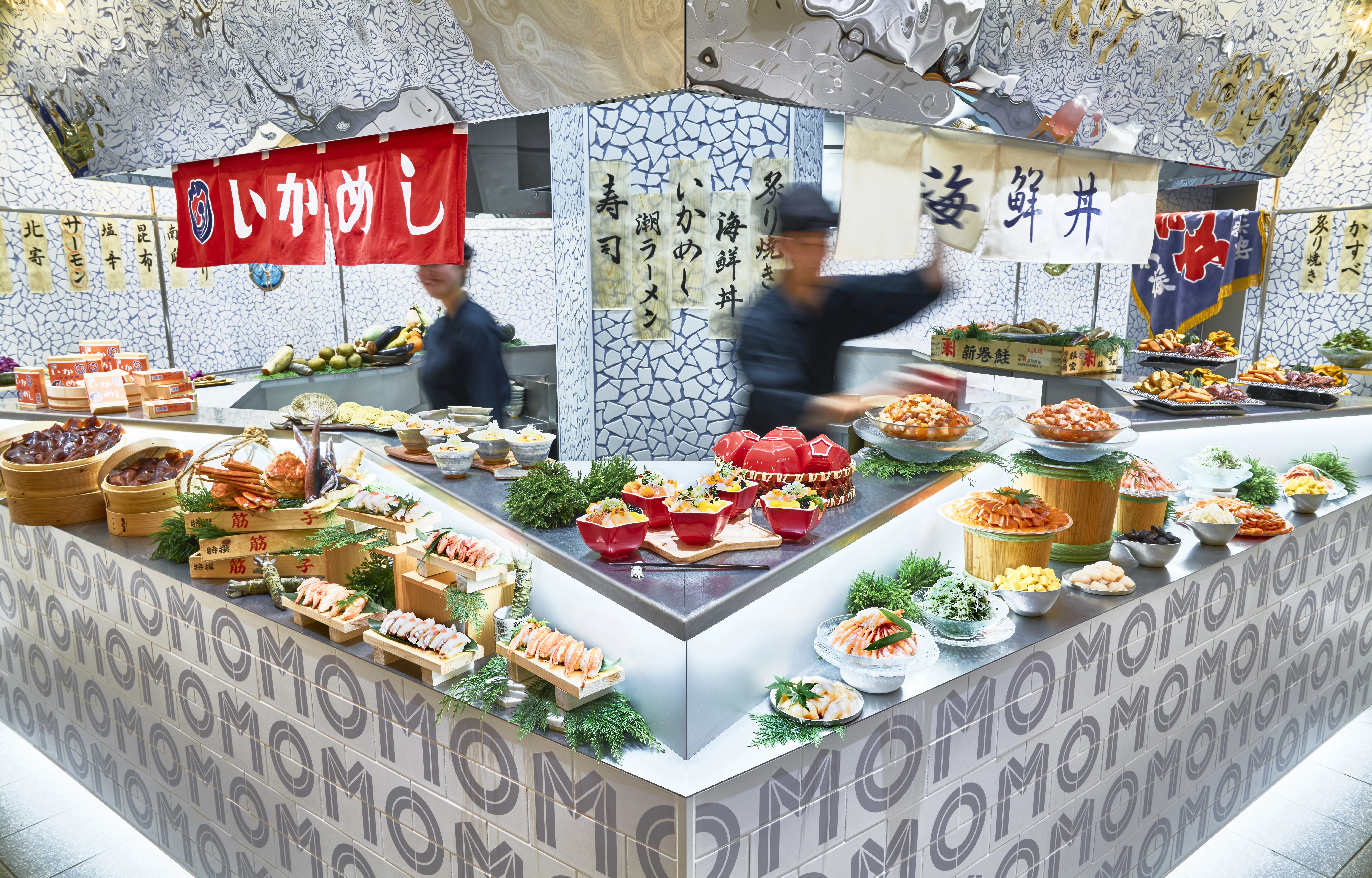 OMO5函館